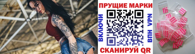 Наркотические марки 1,5мг  omg ссылка  Елизово 