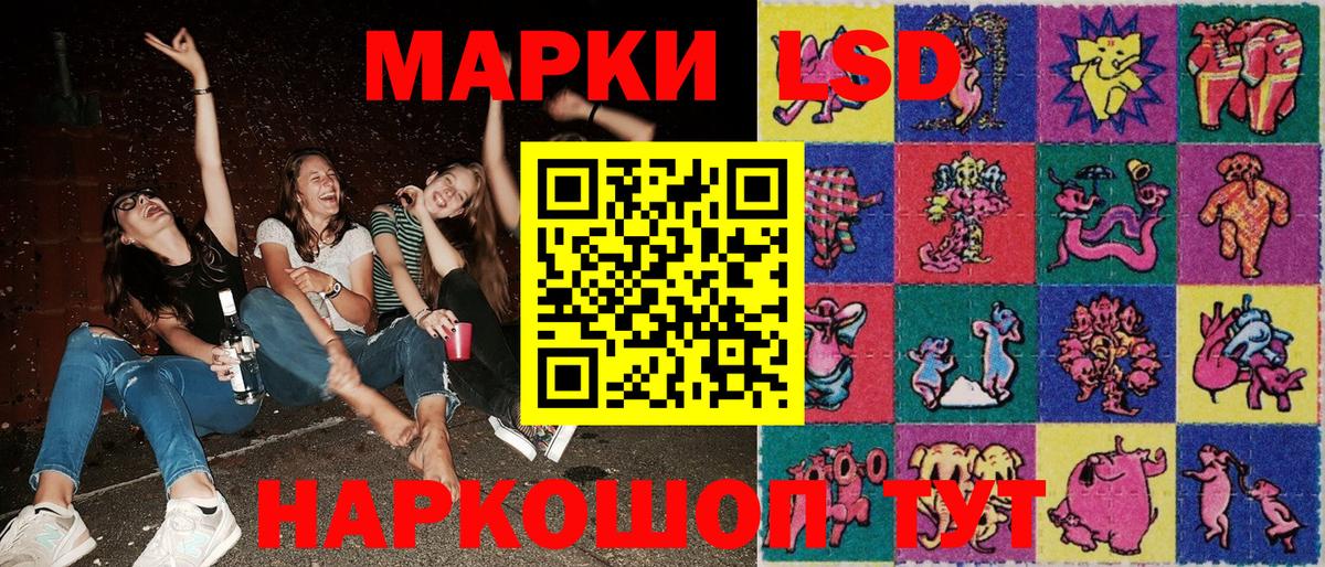 Марки NBOMe 1,8мг  Марки NBOMe 1,8мг  Вход с VPN  Елизово 