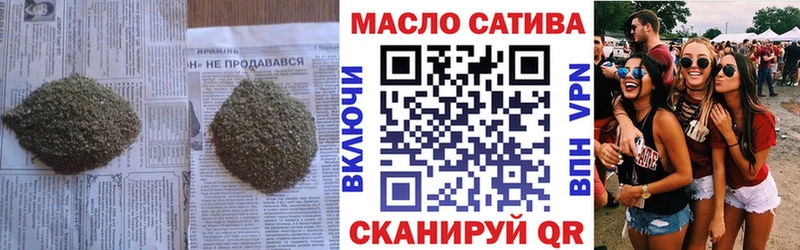 мега tor  Елизово  Дистиллят ТГК вейп с тгк 