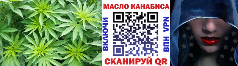 Дистиллят ТГК жижа Елизово