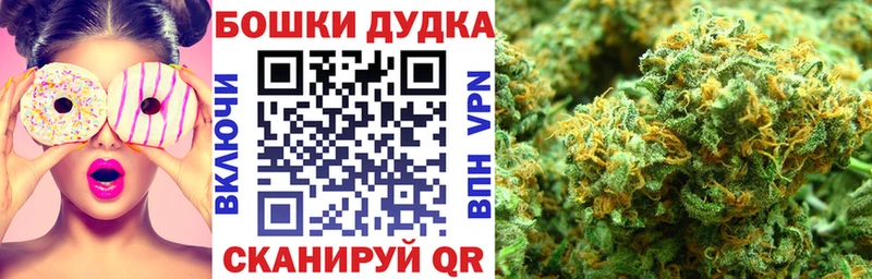 Марихуана семена Елизово