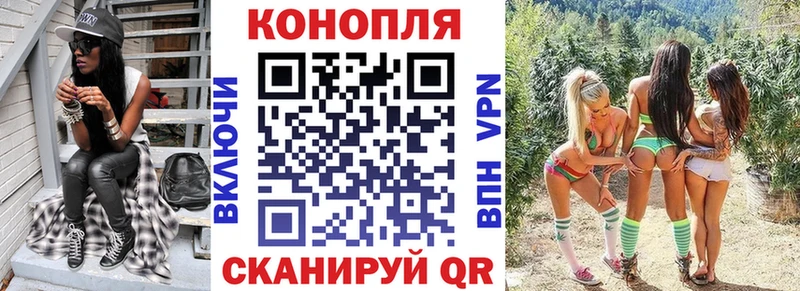 Конопля конопля  Елизово 